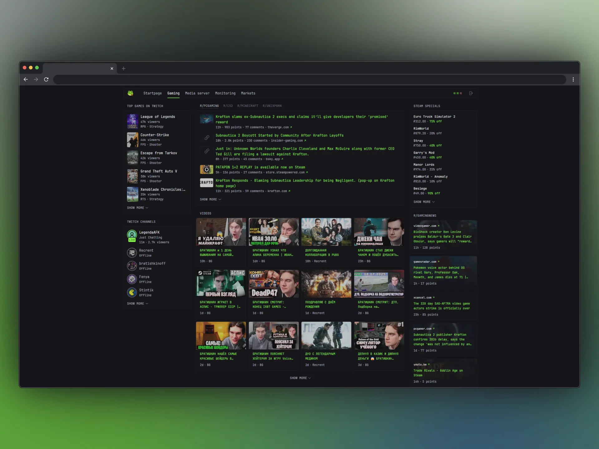 Glance gaming page